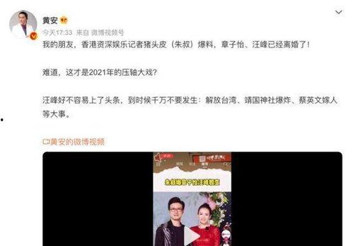 黄安酒吧最新爆料视频,揭秘幕后真相与惊人内幕